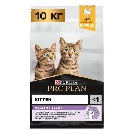 Корм сухой для котят PRO PLAN 10кг с курицей