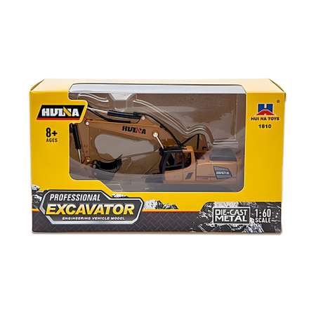 Экскаватор 1:64