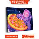 Алмазная мозаика Art sensation Космическая пицца в ассортименте