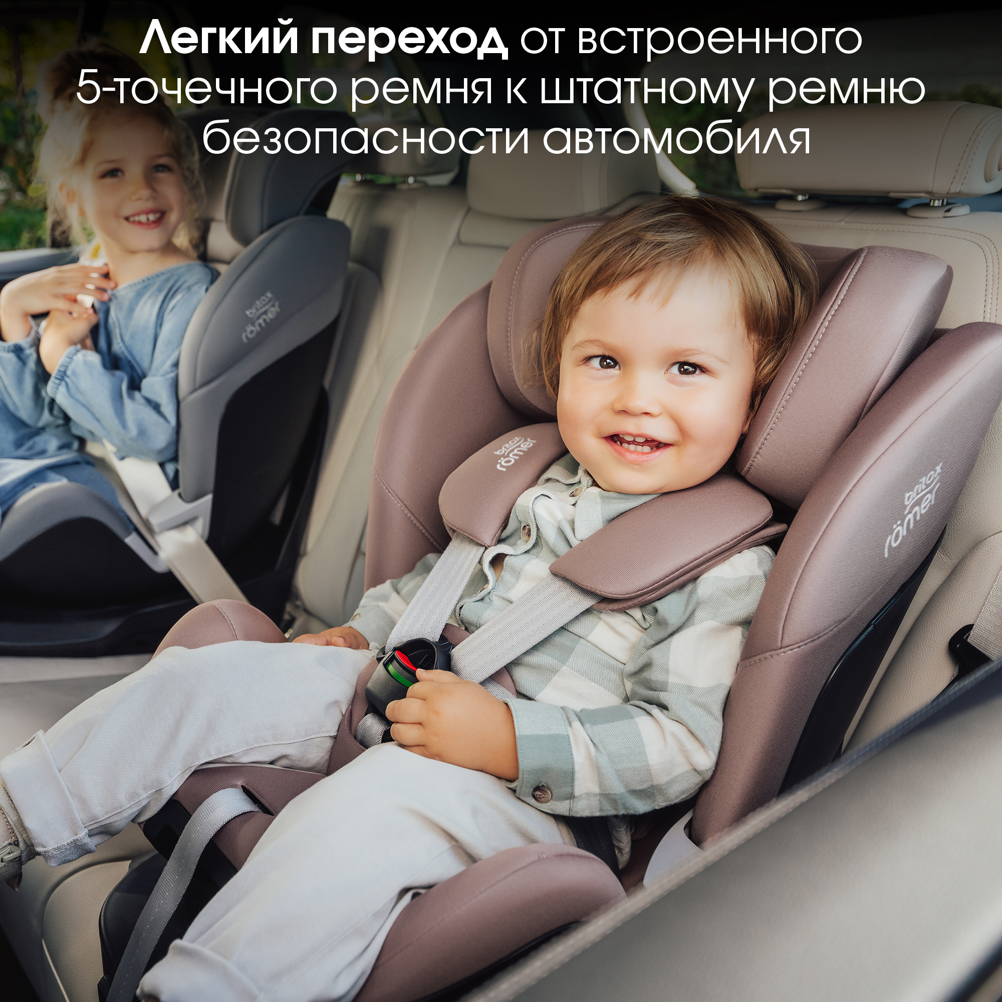 Автокресло Britax Roemer Swivel 2 Classic Dusty Rose Isofix 0+/1/2 (0-25 кг) розовый - фото 11