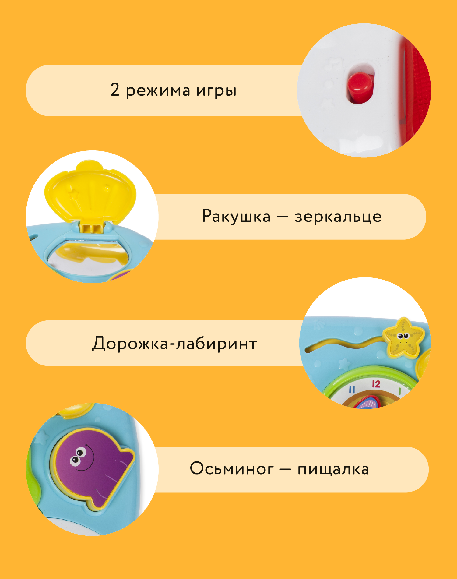 Игрушка BabyGo развивающий центр - фото 7