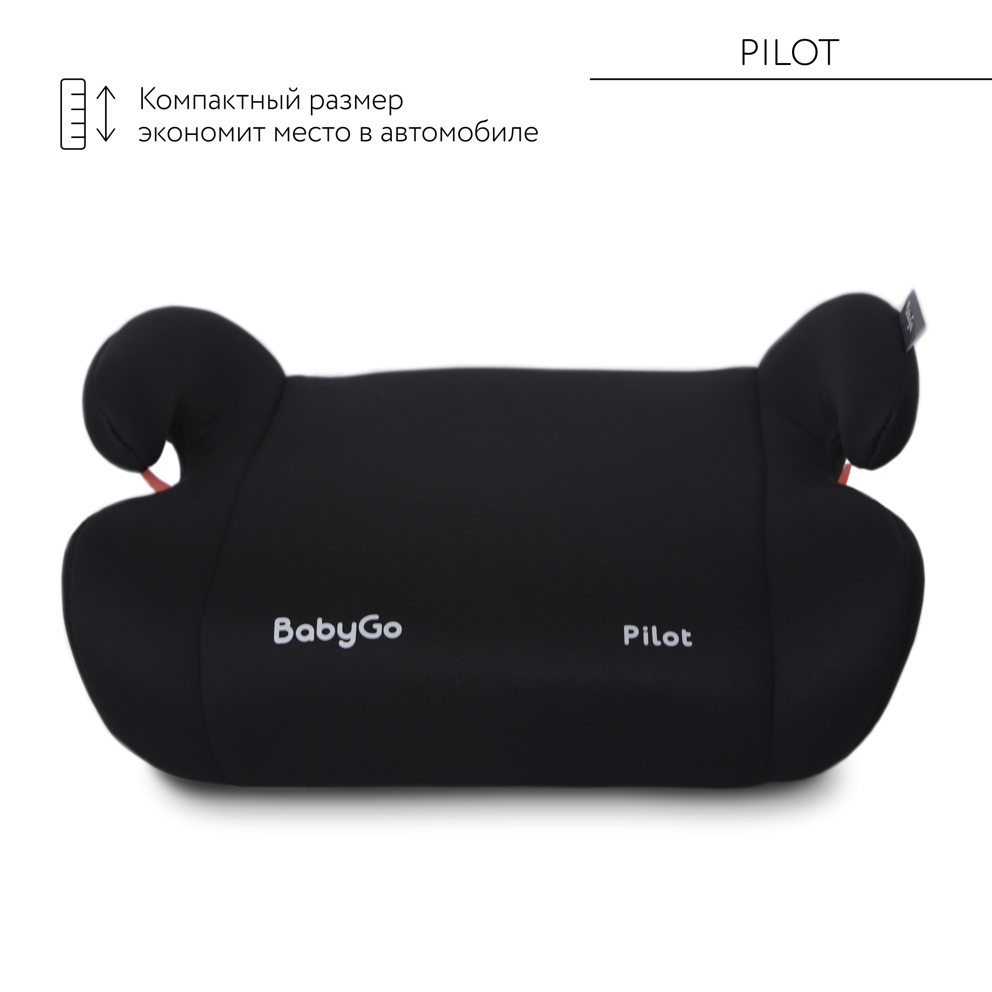 Автокресло BabyGo Pilot 3 (22-36 кг) черный - фото 4