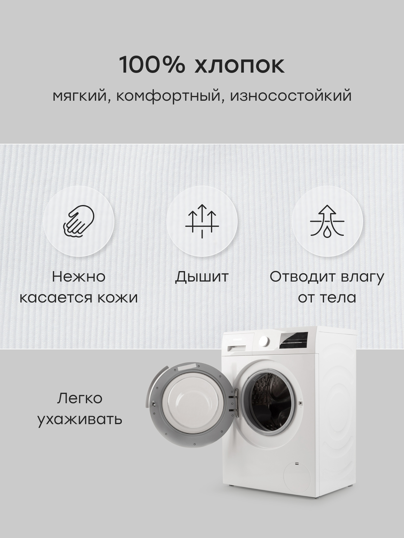 Майка Happy Baby 88283-1_true white - фото 4