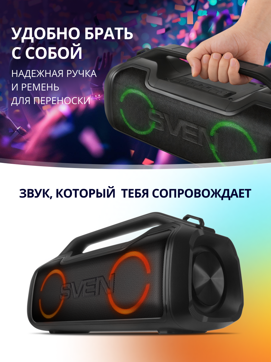 Колонка bluetooth SVEN PS-390 - фото 11