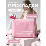 Прокладки ELEMENT Классические для критических дней