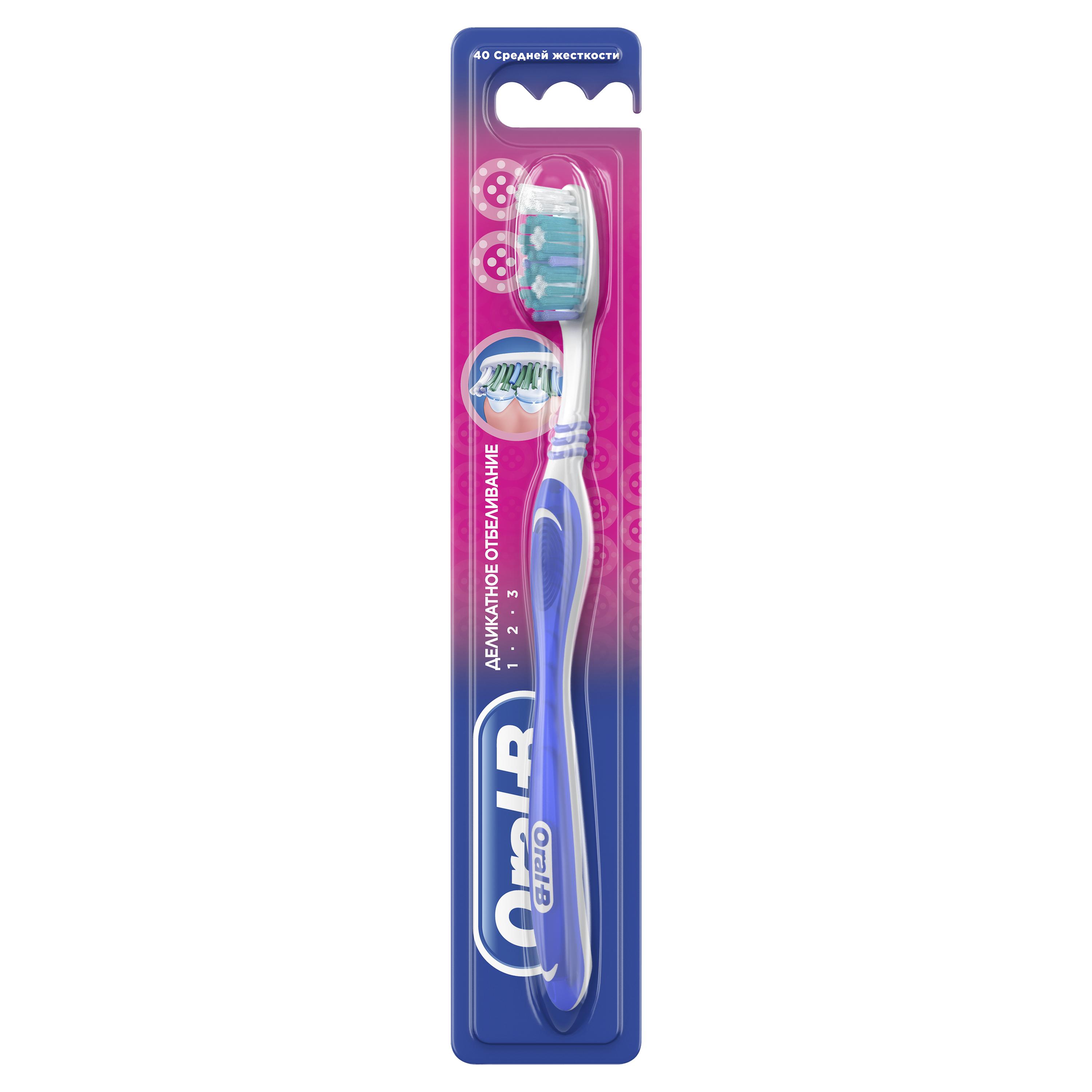 Зубная щетка классическая Oral-B в ассортименте - фото 8