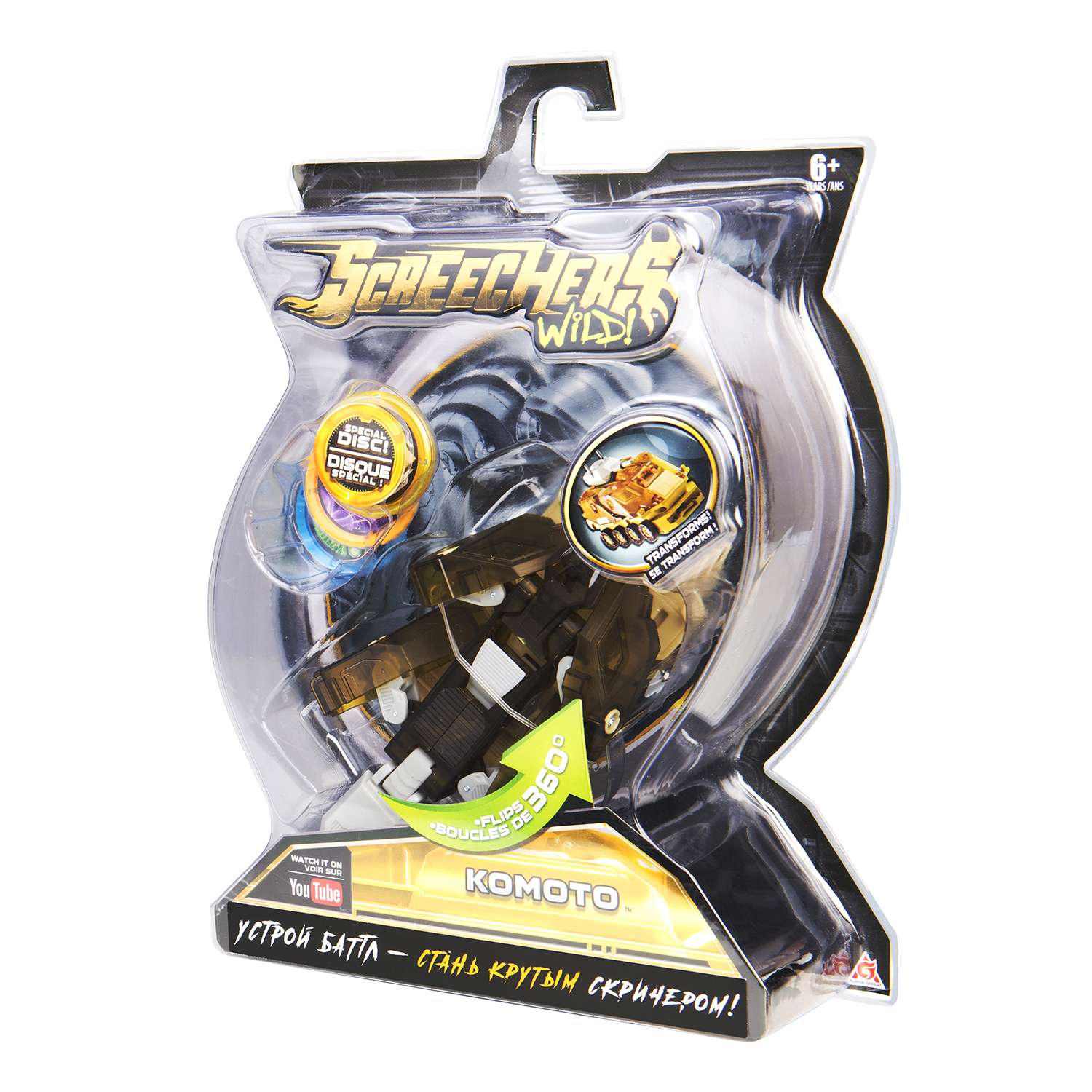 Игровой набор Screechers Wild - фото 3