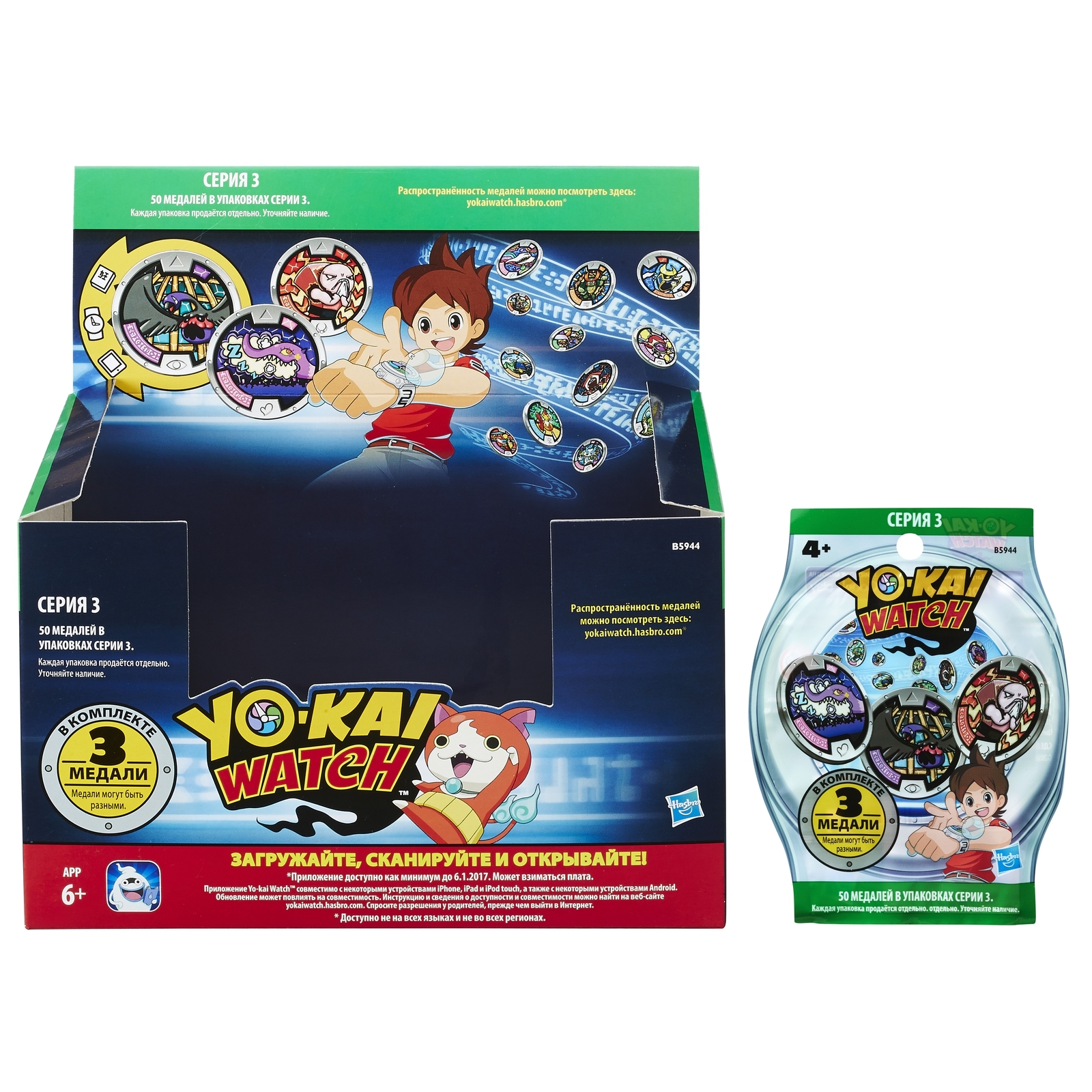 Игровой набор YOKAI WATCH в ассортименте - фото 38