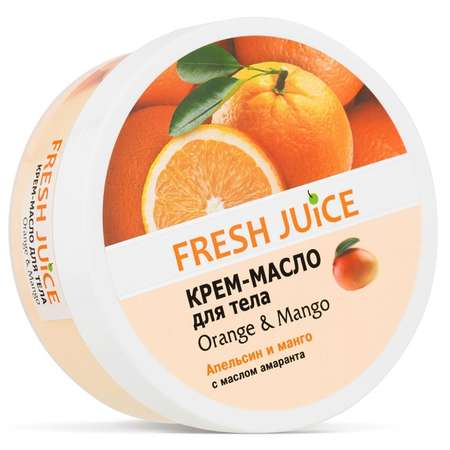 Набор средств Fresh Juice Пена и Крем 2 шт.