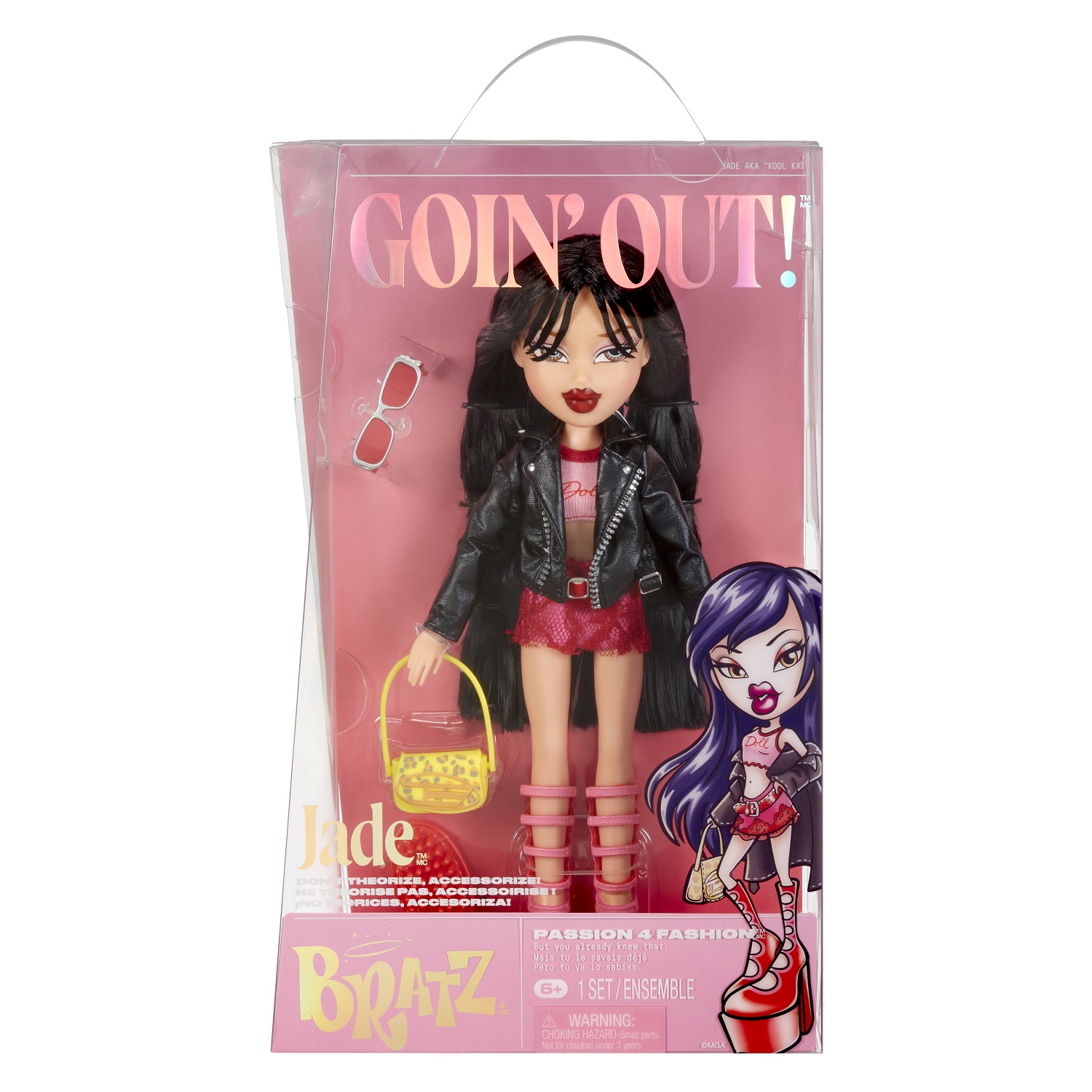 Кукла модельная Bratz Джейд 64342 - фото 1