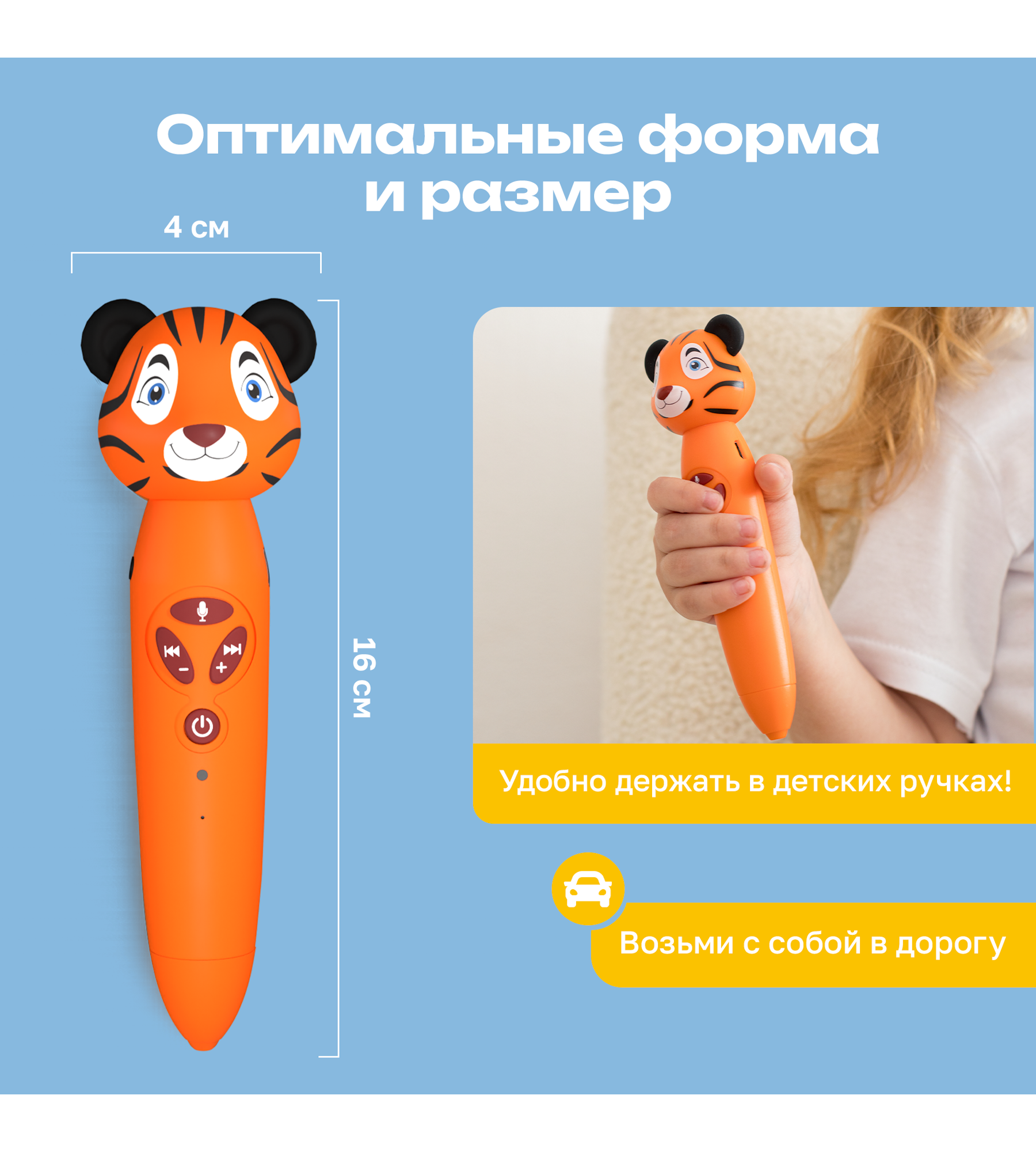 Игрушка-тренажер интерактивная Тигрёнок Рыки для запуска и постановки речи - фото 13