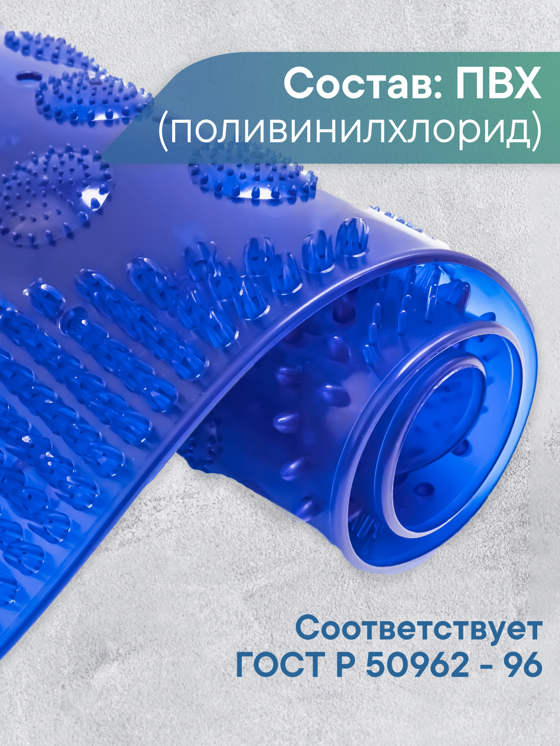 Коврик для ванной VILINA синий 0.38 x 0.68 см 1 шт. - фото 4