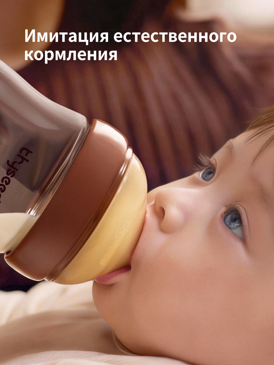 Бутылочка thyseed 240 мл - фото 11