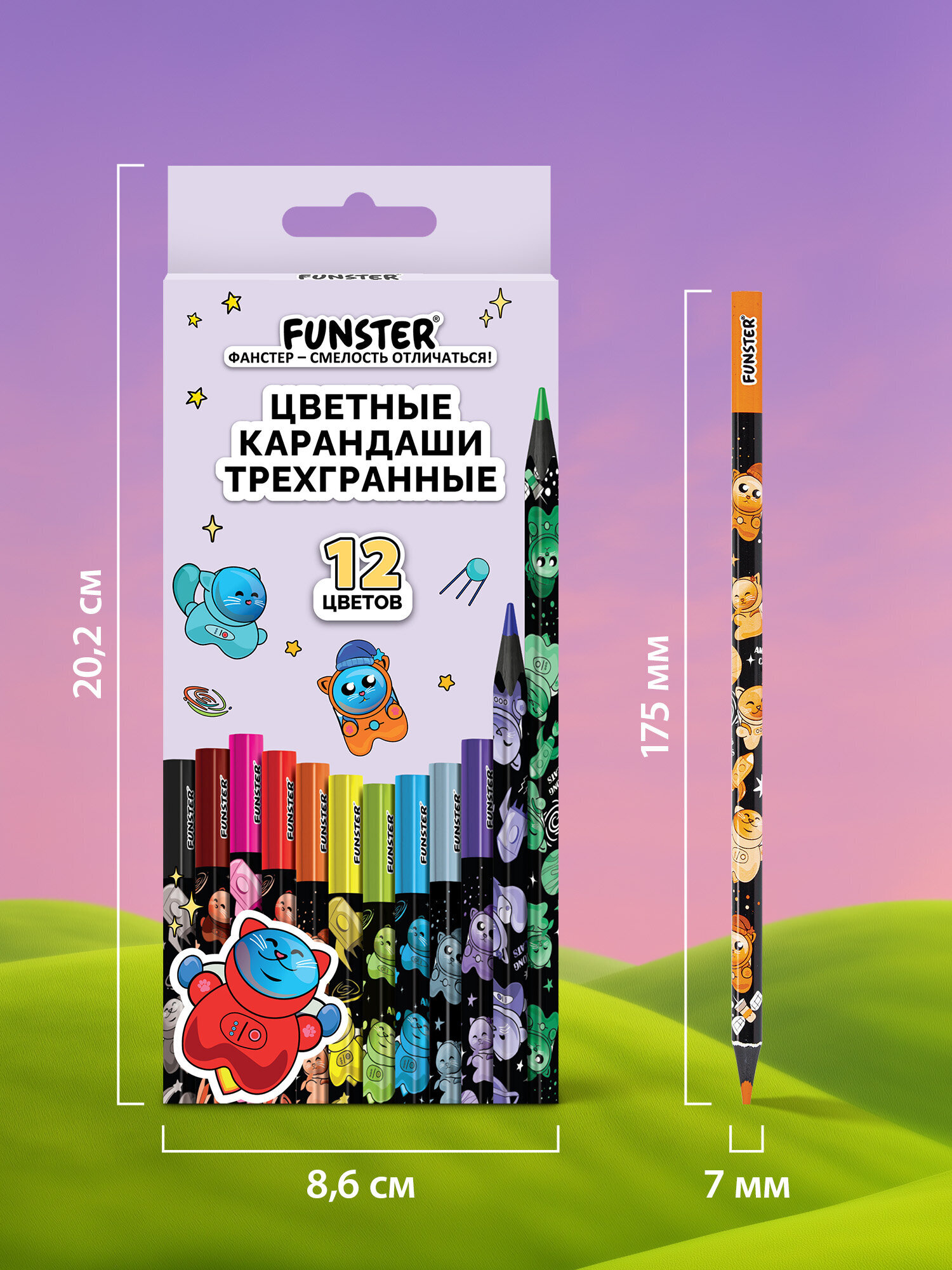 Карандаши цветные Funster 12 шт. - фото 7