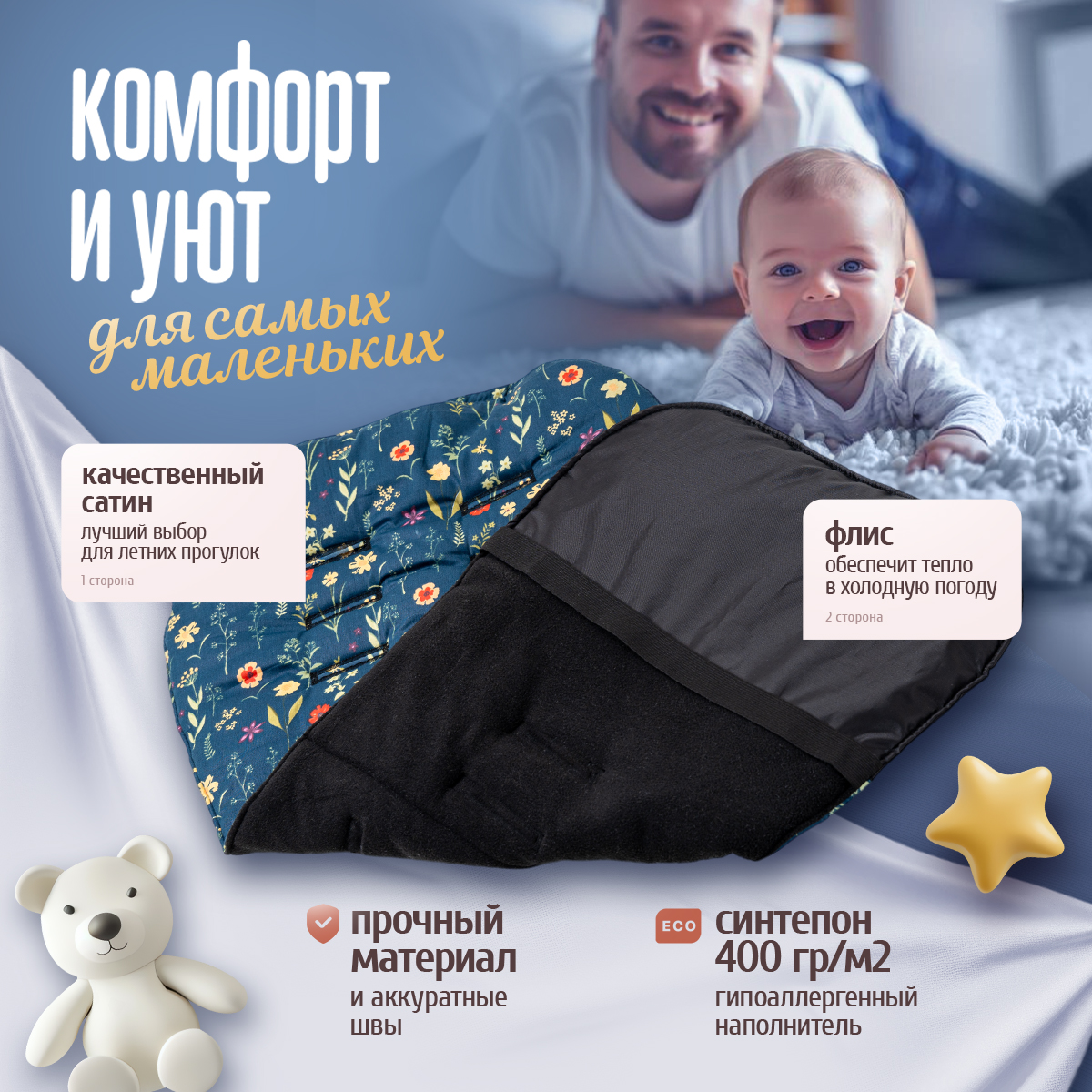 Trottola Т100/темно-синий - фото 3