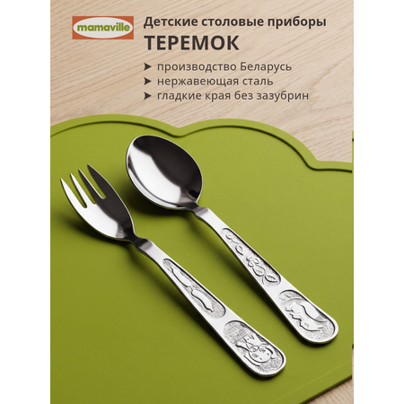 Набор посуды KRAMET Теремок 2 предм.