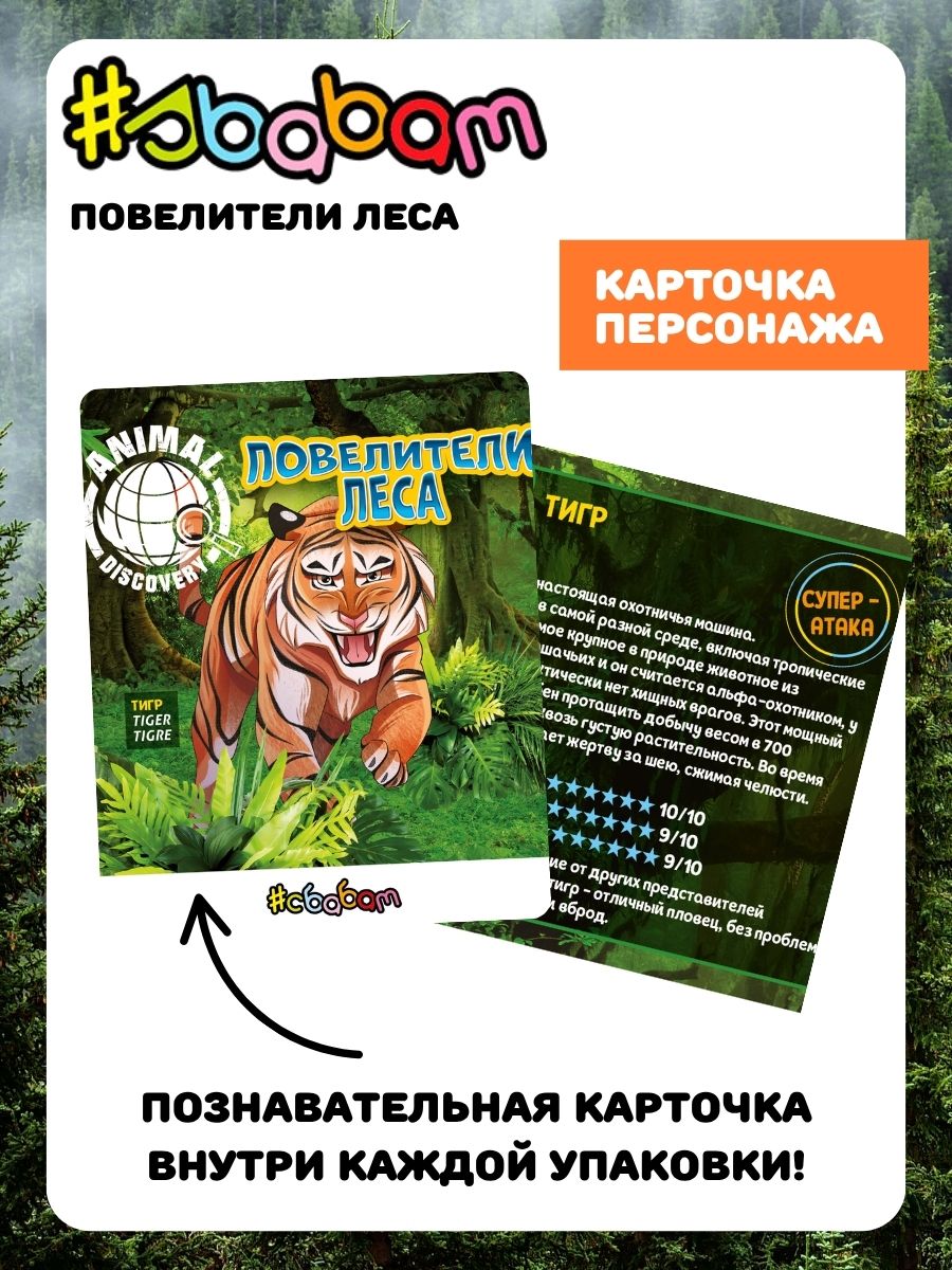 Игрушка-антистресс Sbabam - фото 8