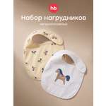 Нагрудник Happy Baby текстиль 2 шт.