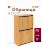 Тумба Уютная среда Обувница для прихожей (дуб)