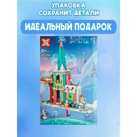 Конструктор ТОТОША Холодное сердце блочный
