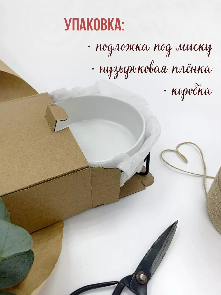 Миска керамическая Qalla двойная на подставке - фото 3
