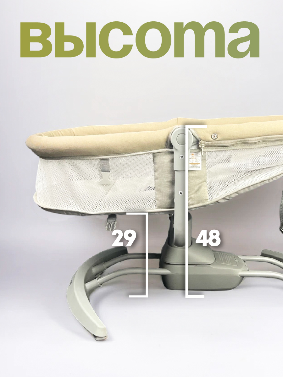 Шезлонг CINLANKIDS бежевый - фото 3