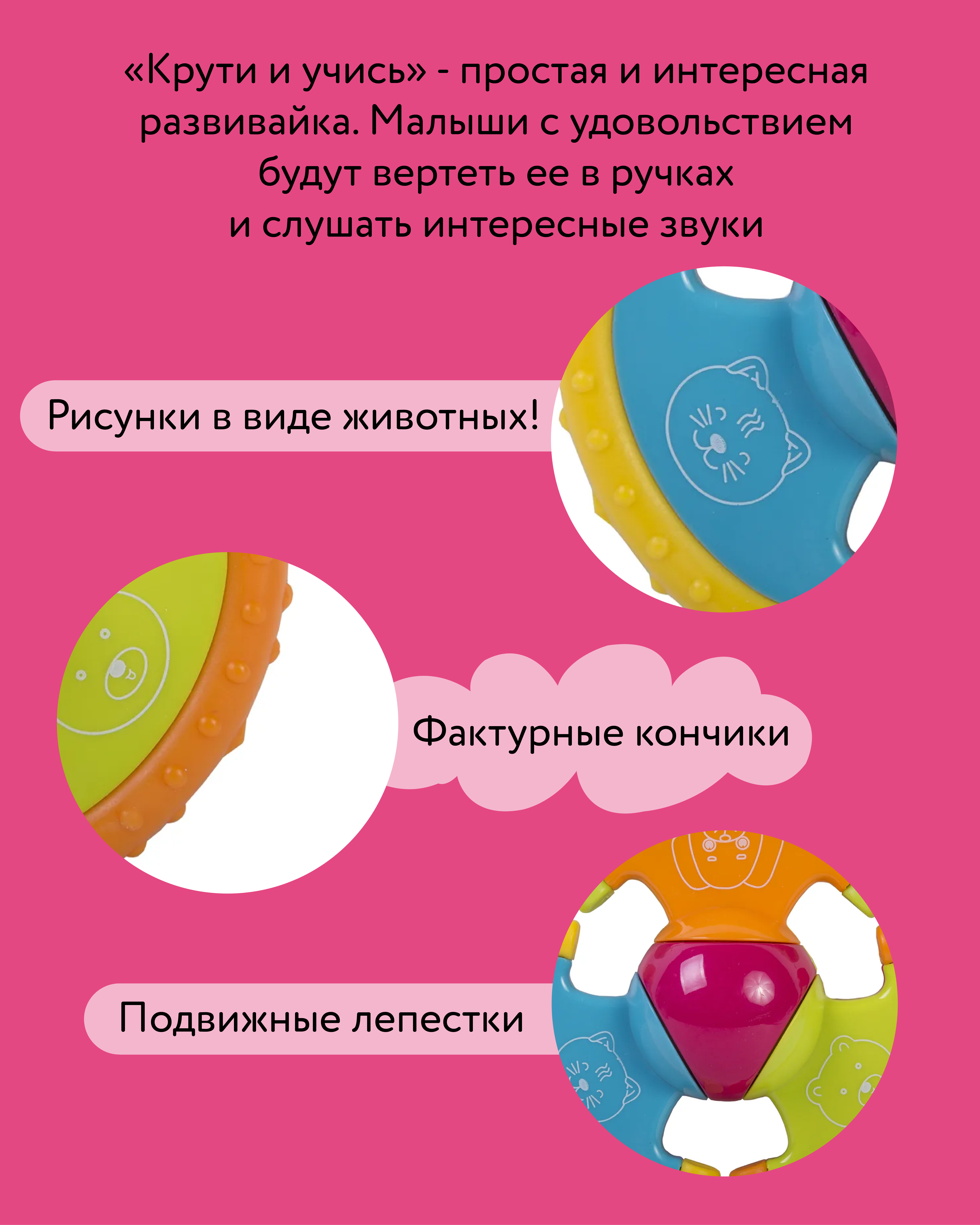 Игрушка BabyGo погремушка Крути и учись - фото 5