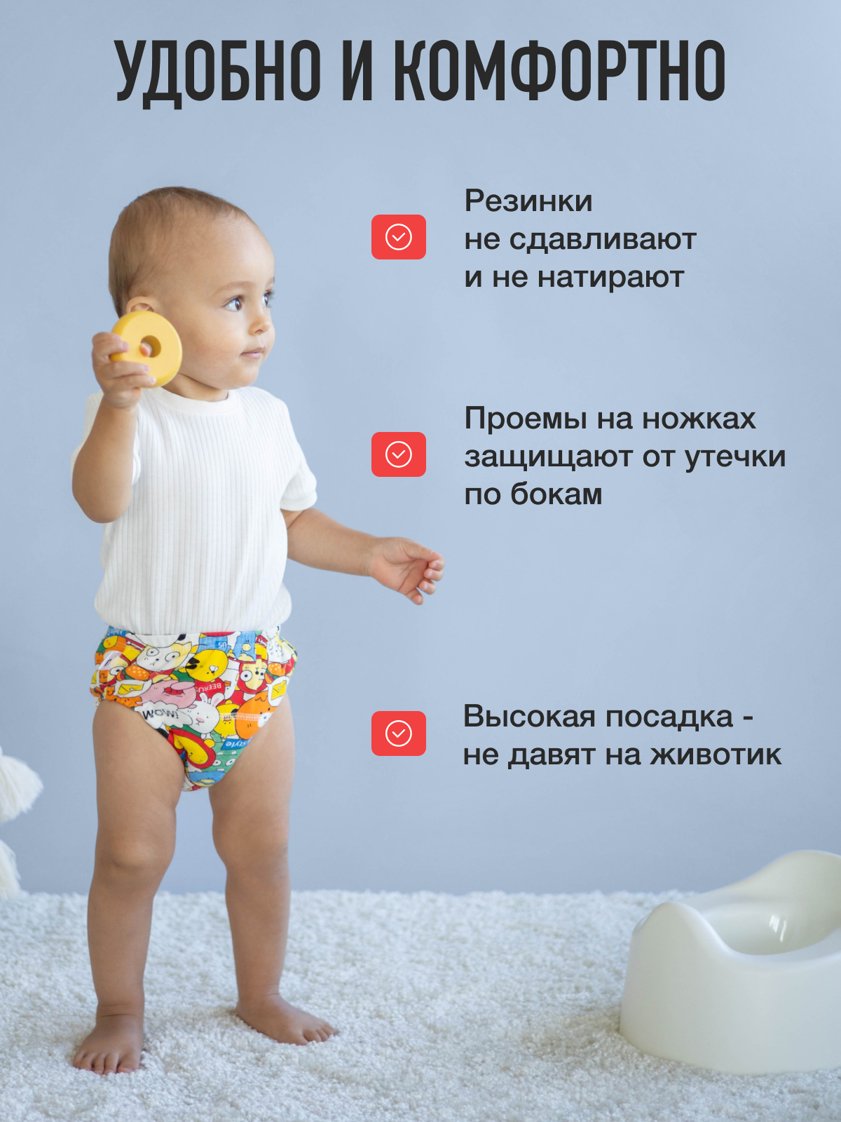 Набор трусиков для приучения к горшку для мальчиков 3шт (тигры, мишки, комиксы), размер S - фото 4