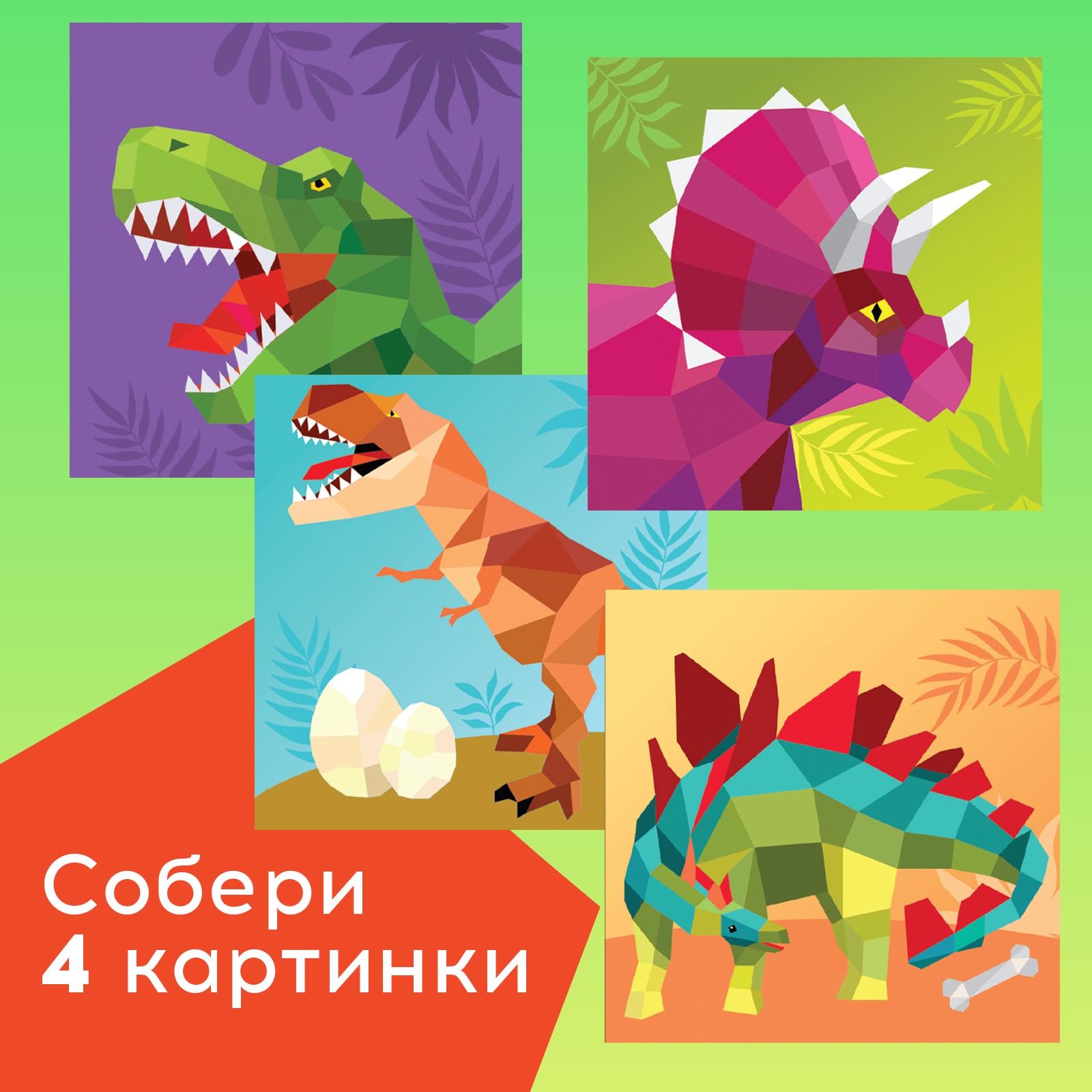 Наклейки Буква-ленд - фото 6