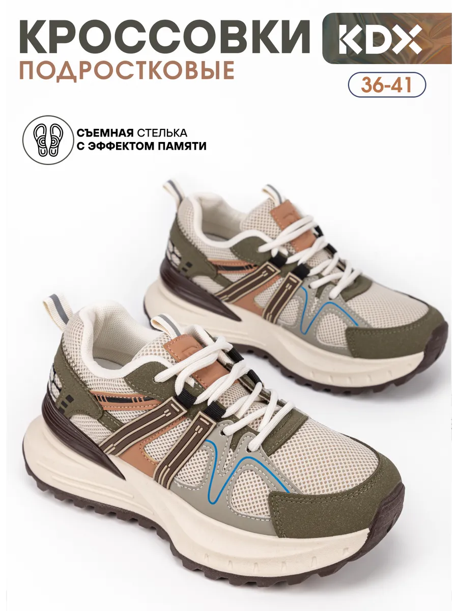 Кроссовки KDX QMSS-02 grey - фото 2