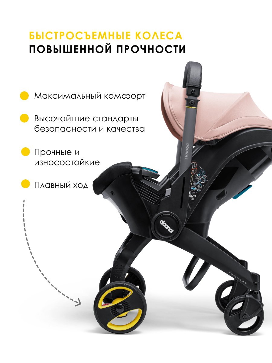 Автокресло Doona i Blush Pink Isofix 0 (0 -13 кг) розовый - фото 10