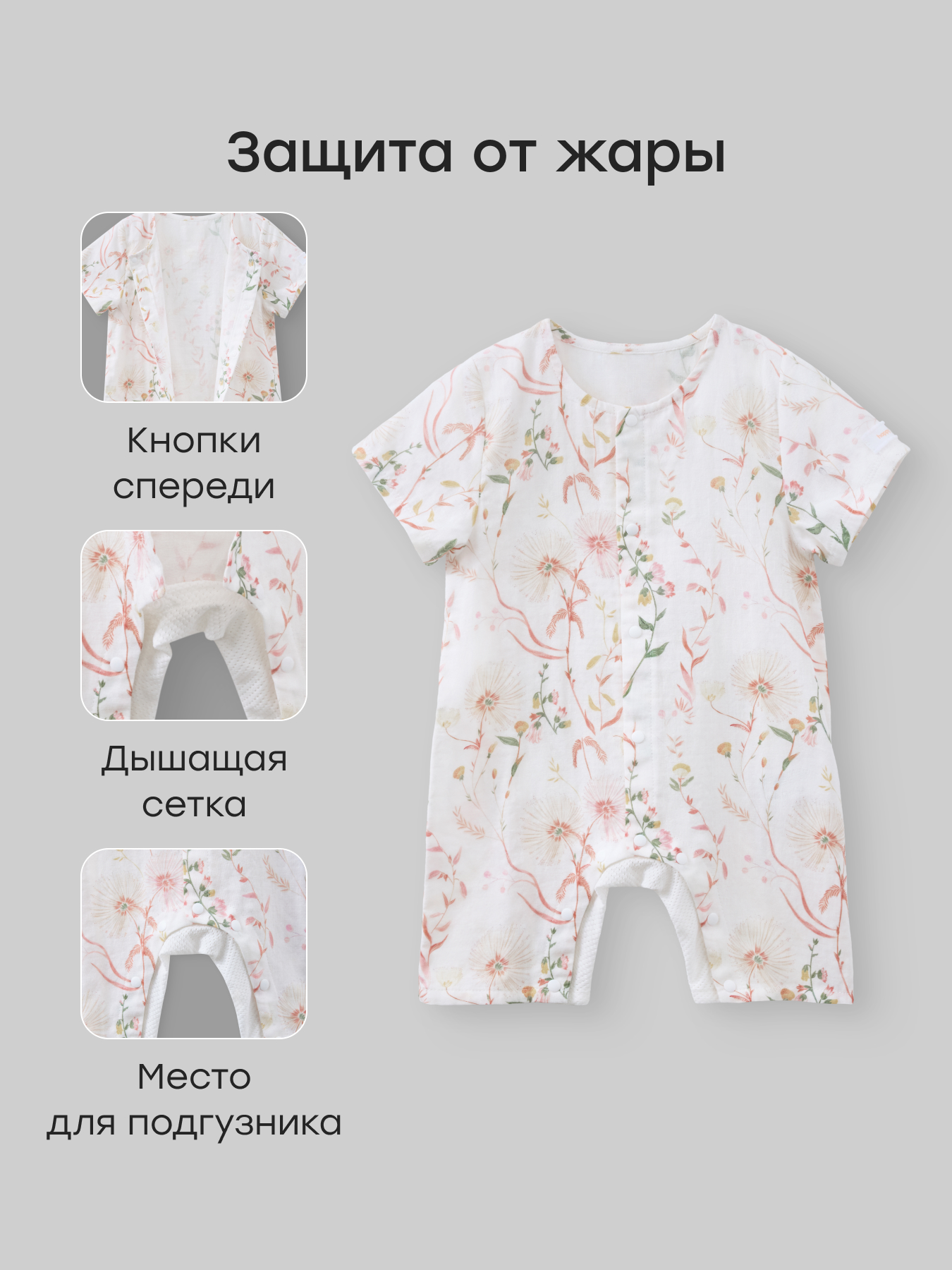 Песочник Happy Baby 88674-0_milky-pink-print - фото 2