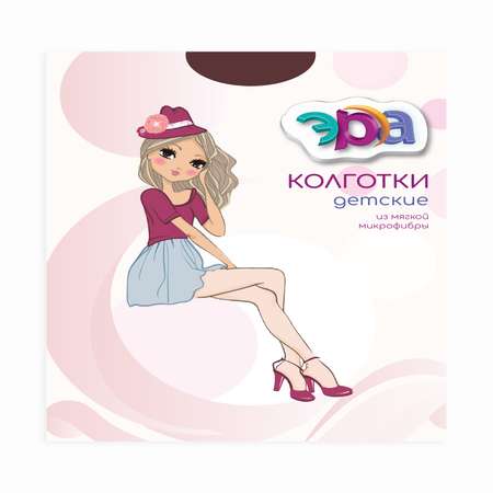 Колготки ЭРА