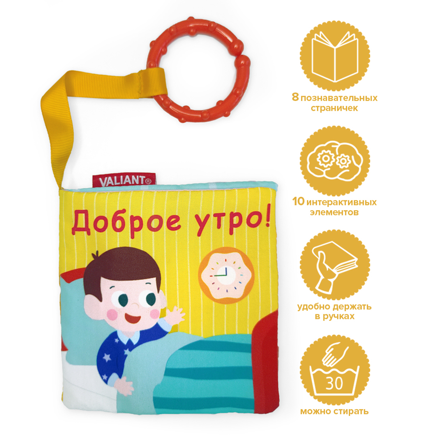 Игрушка VALIANT книжка - фото 2