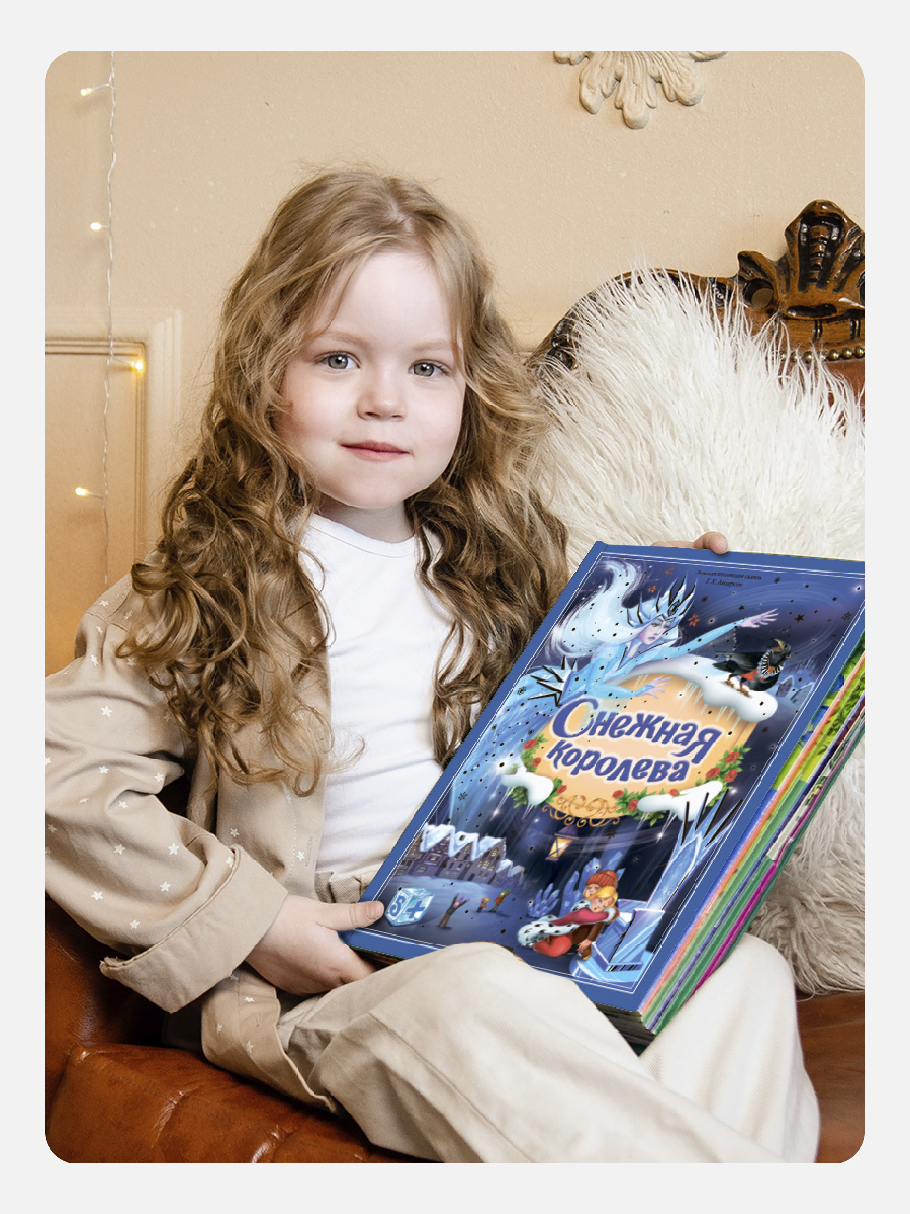 Книга с объемными картинками Malamalama Снежная королева. Сказка для детей - фото 7