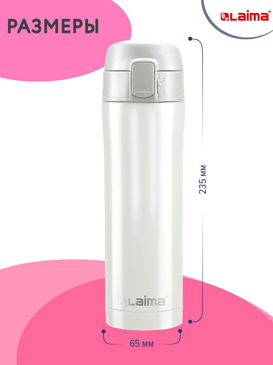 Термокружка Лайма автомобильная 470 мл для кофе и чая - фото 5