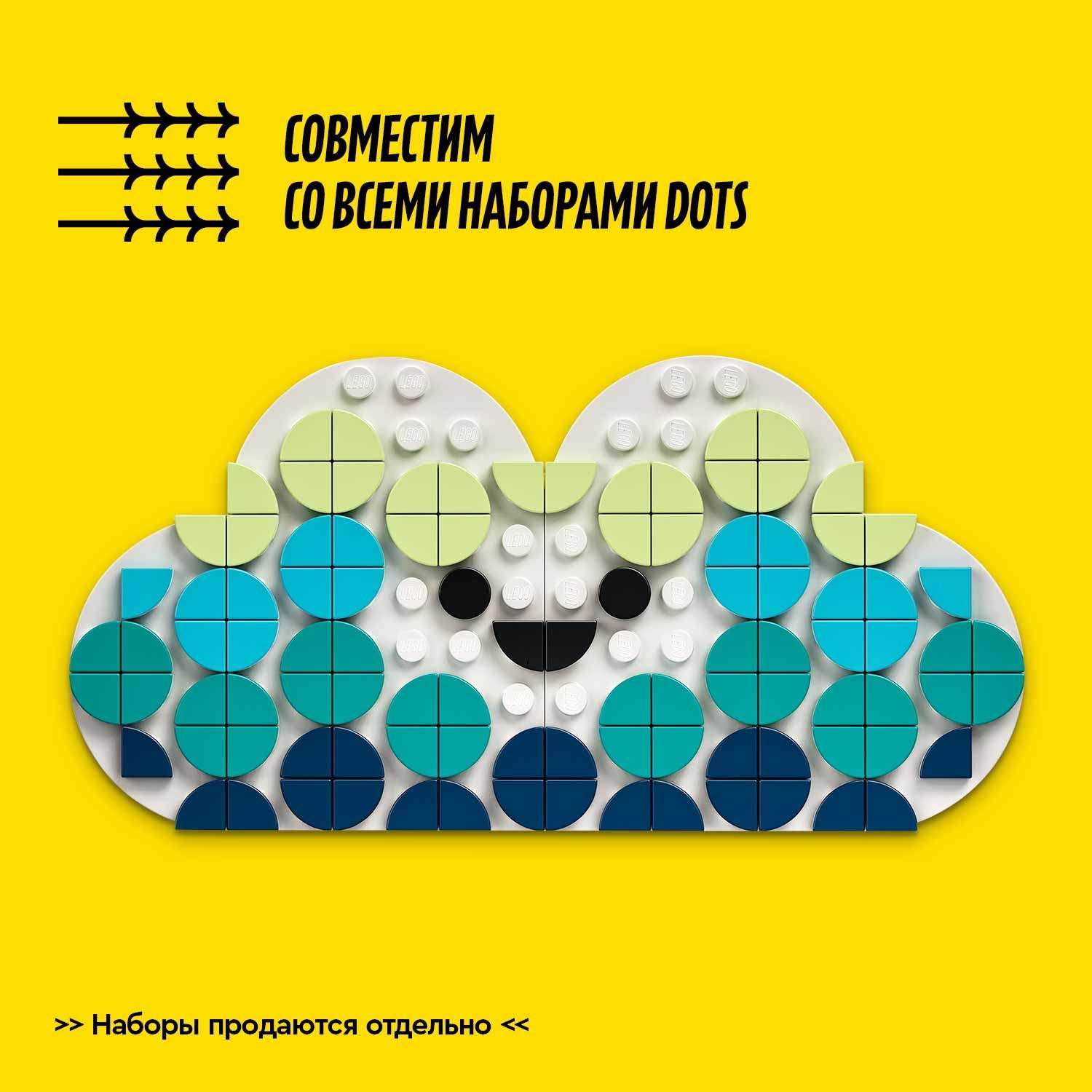 Конструктор LEGO DOTS Большой набор тайлов 1040 дет. - фото 6