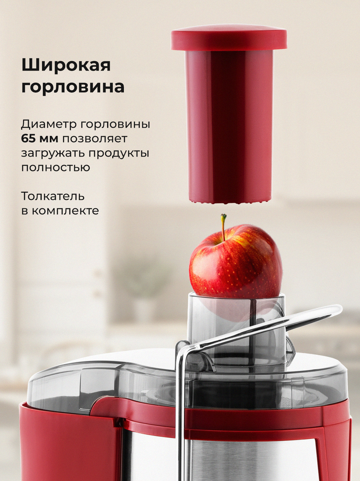Соковыжималка Galaxy LINE GL0816 Божоле - фото 5