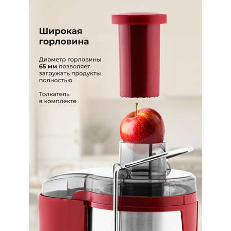 Соковыжималка Galaxy LINE GL0816 Божоле