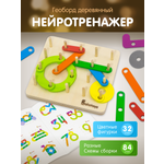 Настольная игра Alatoys Головоломка в ассортименте