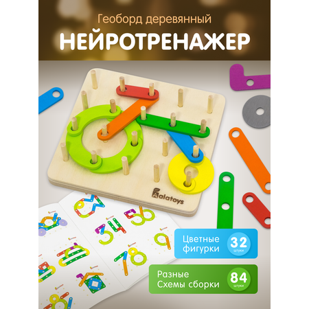 Настольная игра Alatoys Головоломка в ассортименте