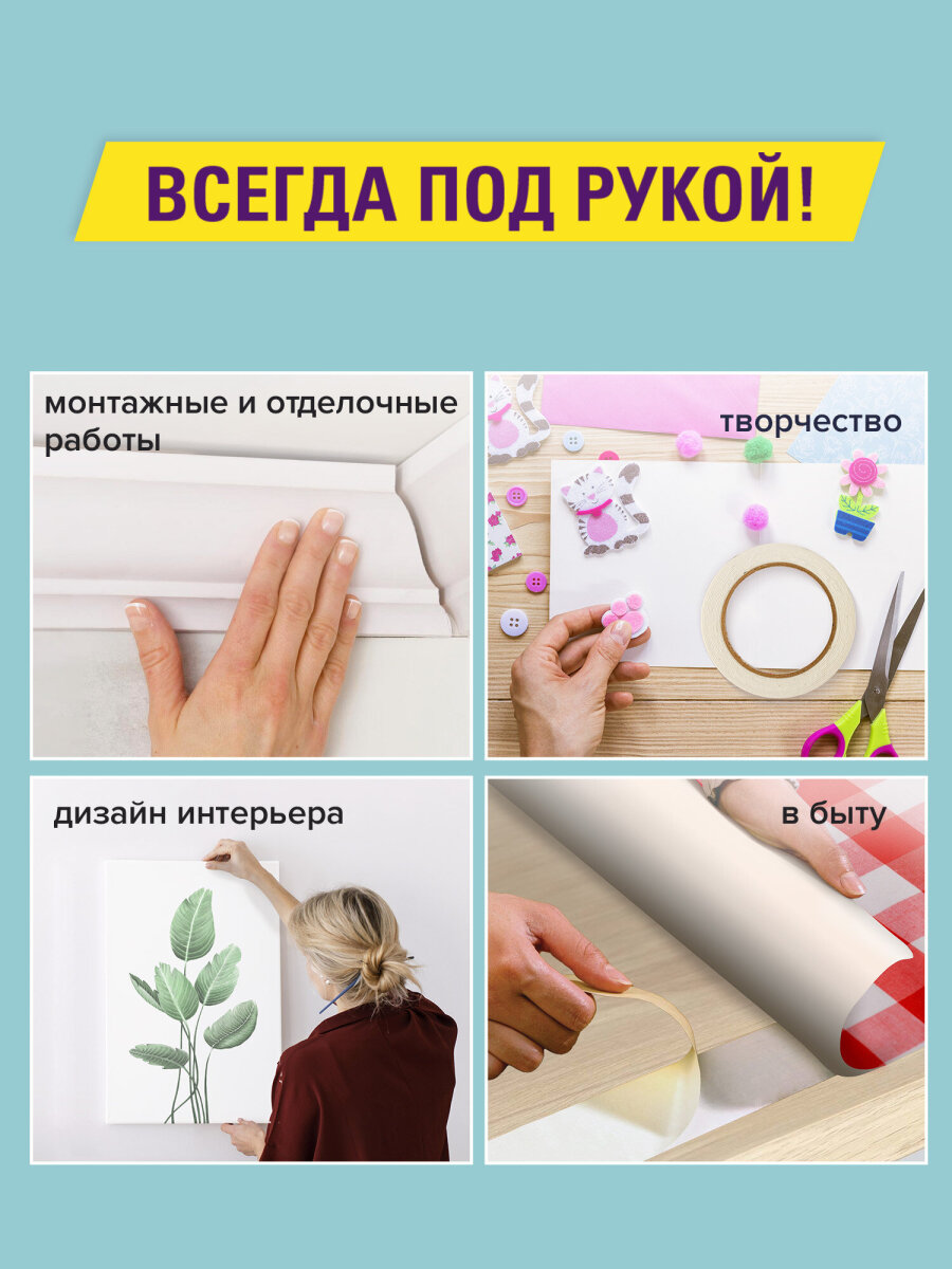 Клейкая лента Brauberg - фото 2