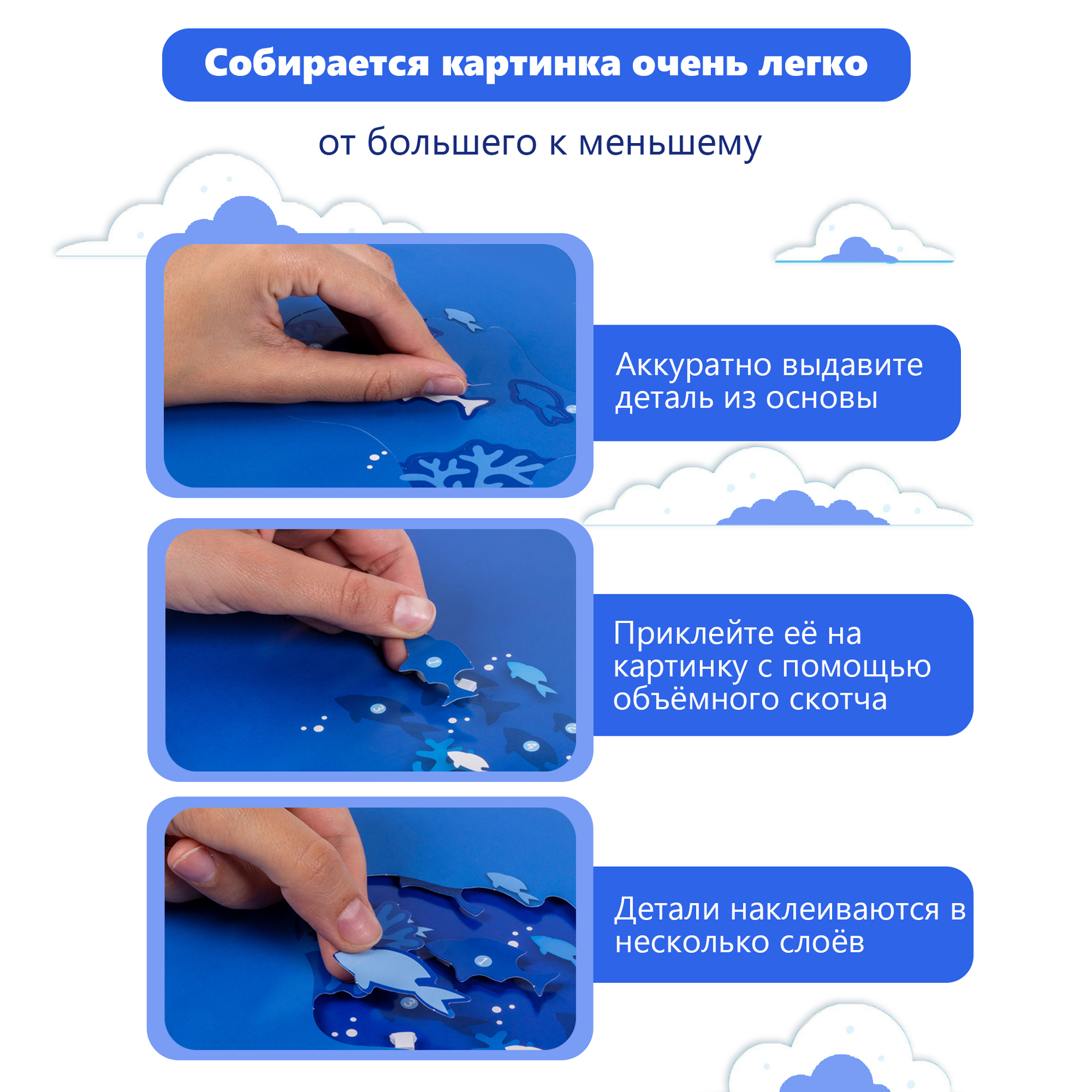 Аппликация Дрофа-Медиа Подводный мир - фото 5