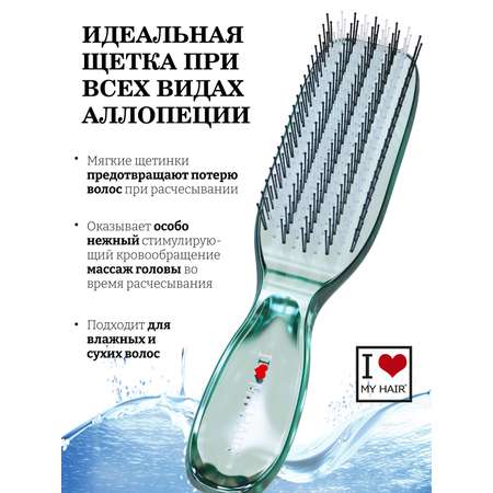 Массажная расческа I LOVE MY HAIR