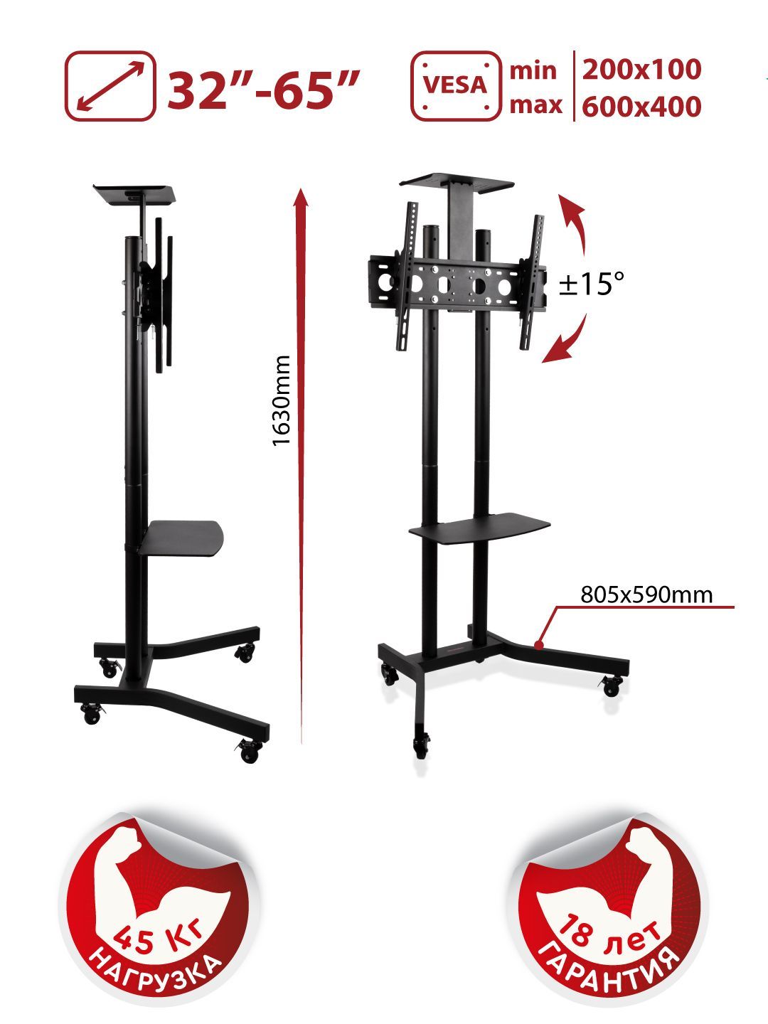 Кронштейн ARM MEDIA PT-STAND-9 - фото 1
