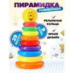 Игрушка Donty-Tonty пирамидка