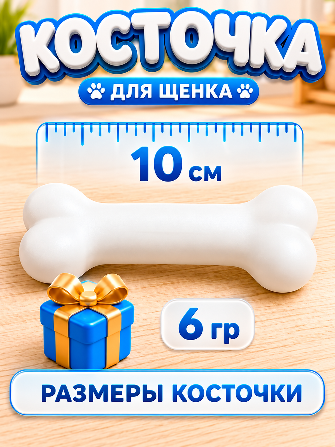 Мягкая игрушка FAVORITSTAR DESIGN Интерактивный щенок шпиц - фото 9