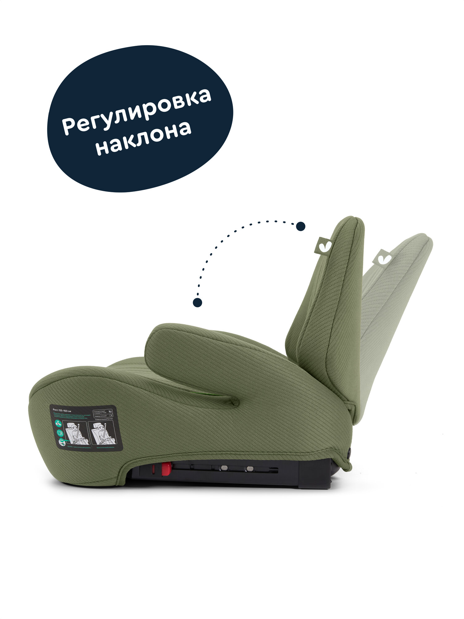Автокресло Junion Beksi Isofix 3 (22-36 кг) зеленый - фото 5