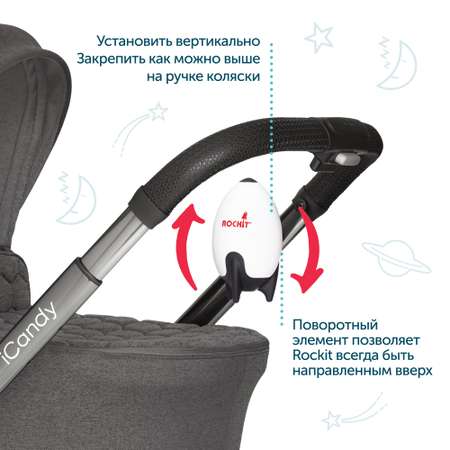Адаптер Rockit