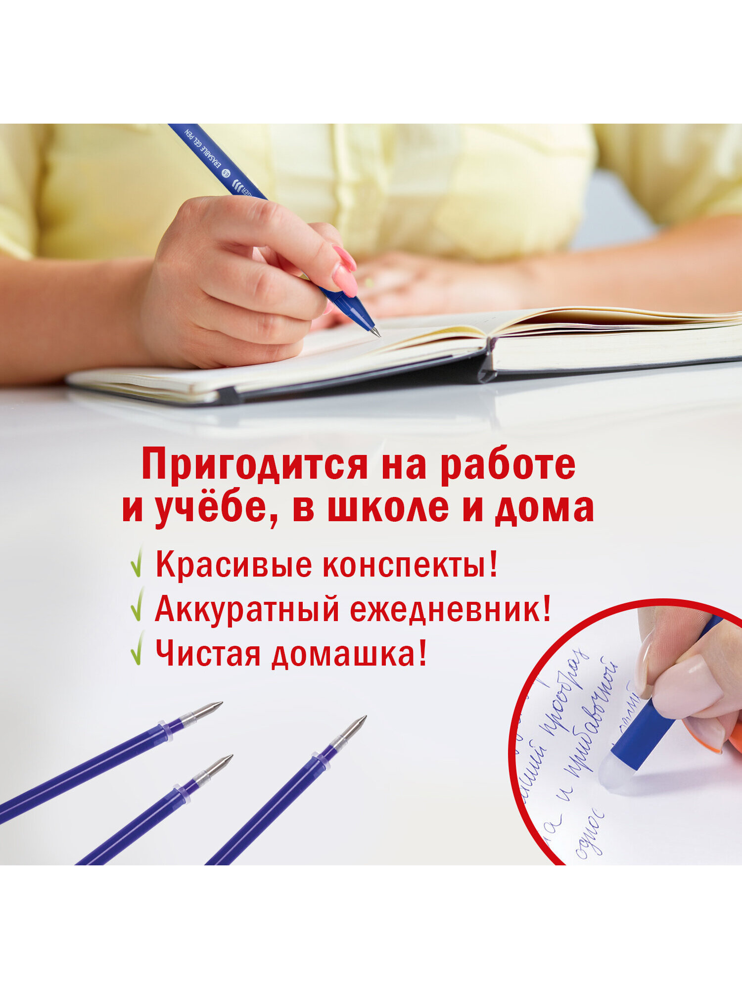 Ручка со стираемыми чернилами Staff 20 шт. - фото 3